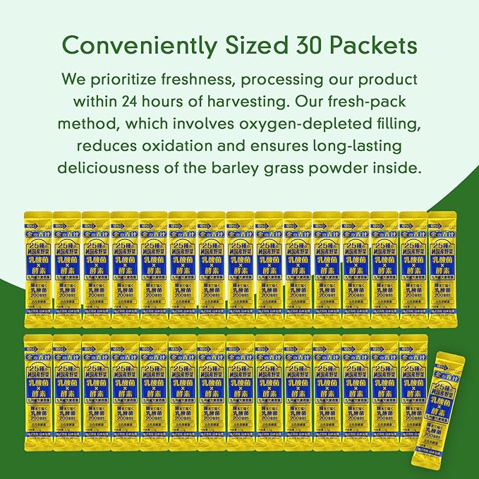 Kin no Aojiru Veggie Blend - 25 Types of Pure Japanese Vegetables Including Young Barley Grass - Ready-to-Use 0.12 oz. (3.5g) Individual Packet × 30pcs - Gluten Free